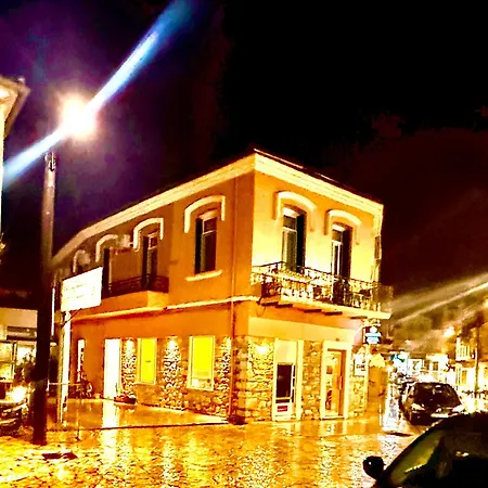 Travelers Luxury Suites, & Corfu (city)