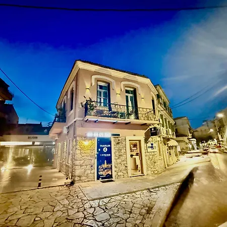 Travellers Corfu Town Luxury Suites, & * Corfu (city)